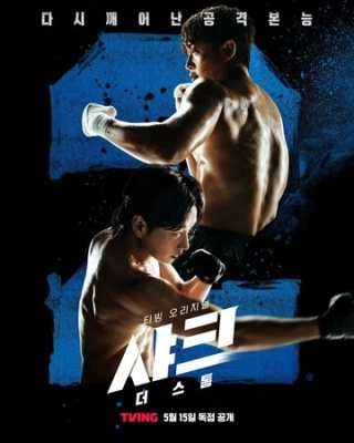 Акула: Буря (2025) смотреть онлайн