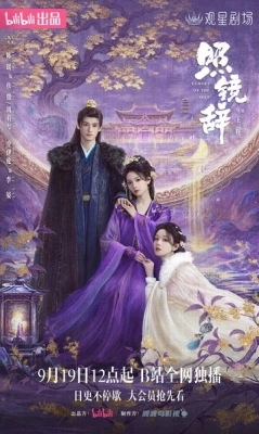 Отголоски себя (2025) смотреть онлайн