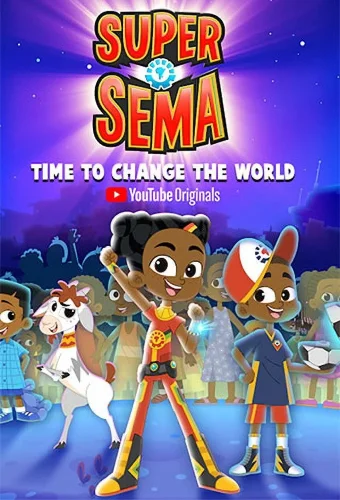 Супер Сэма смотреть онлайн